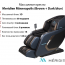 Массажное кресло Meridien Minneapolis (Brown + Dark blue) - Массажное кресло Meridien Minneapolis (Brown + Dark blue)