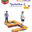 Крупноблочный конструктор Moove&Fun Big Block Edu-Farm набор B - Крупноблочный конструктор Moove&Fun Big Block Edu-Farm набор B